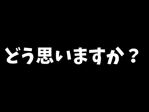 あの件について、流石に許せないので裁判します。