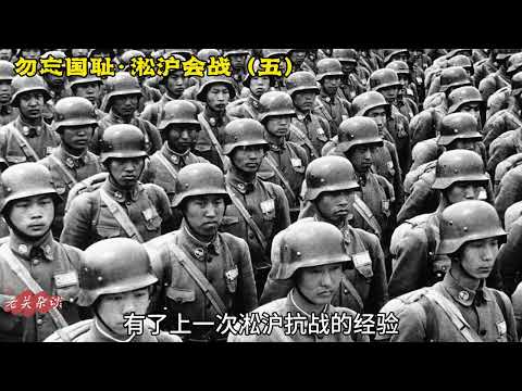 抗战中重振民族之魂第一人——民族英雄黄梅兴！#人物故事 #历史