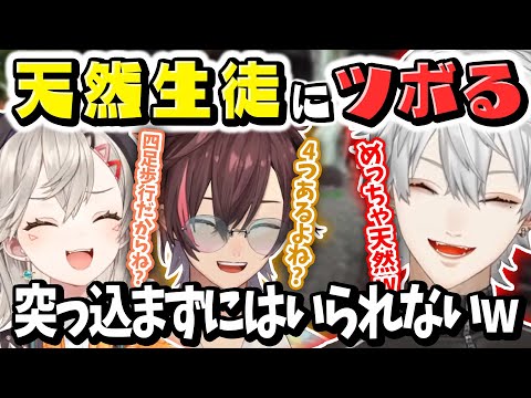 【まとめ】天然ユニットきなこ＆小森めとにツボりつつテイム方法を教える面倒見の良い葛葉先生【VCR ARK/葛葉/きなこ/小森めと】