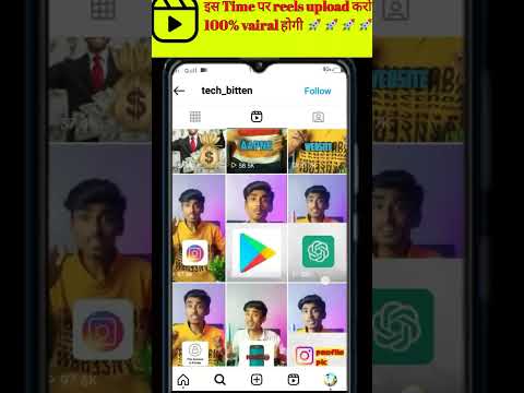 instagram reels video viral kaise Kare 🚀🚀🚀🚀🚀। #youtubeshorts