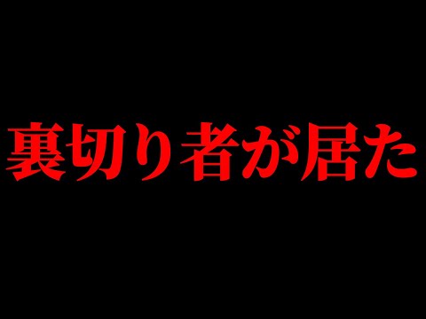 何てことをしてくれたんだ