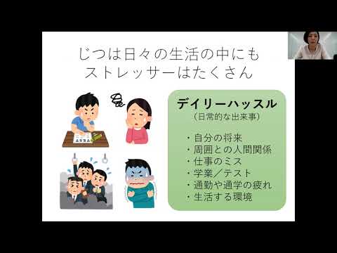 【模擬講義】北里大学 医療衛生学部 保健衛生学科 臨床心理学コース