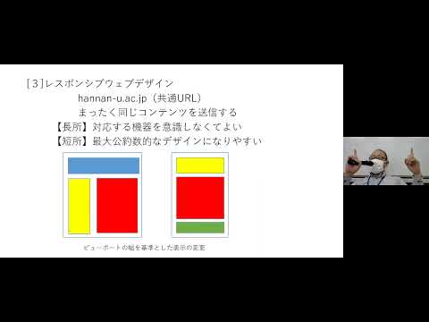 情報デザイン１　4回目