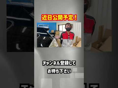 【近日公開予定】ダサいと言われたので、モデリスタのエアロテールを外してみたら…【プリウスα】