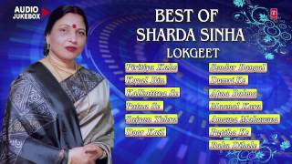 Official : Sharda Sinha - Best Lokgeet Collection | Audio Songs Jukebox |