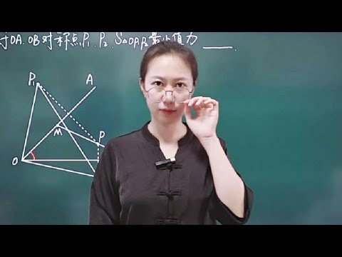 初二数学三角形面积最值问题看懂点赞收藏哦#初中数学