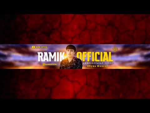 Прямая трансляция пользователя Ramik Official