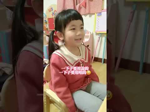 喬喬小時候就開始上OiKID 好幾年 【OiKID 學習心得】 #kidslearning #education #兒童英文 #OiKID