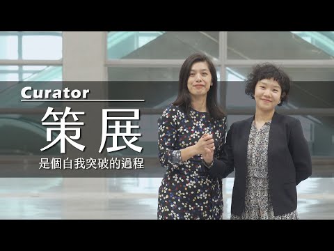 展覽是一個自我突破的過程 COMPUTEX台北國際電腦展幕後 【會展關鍵字】EP 03｜經貿!了解一下