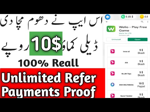 Welio App Refer Unlimited -Earn Money Online without investment-make money online without investment