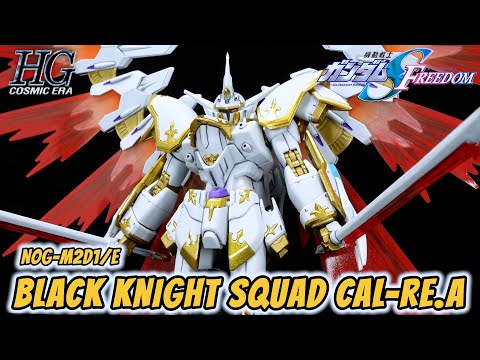 HG Black Knight Squad Cal-re.A Review | Gundam SEED Freedom