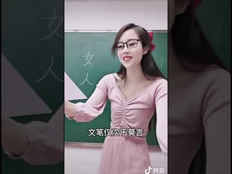 今天的作文《女人》