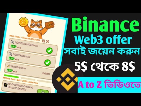 binance new campaian|Binanace Web3 Offer। Binance Learn And Earn। binance web3 wallet offer। binance