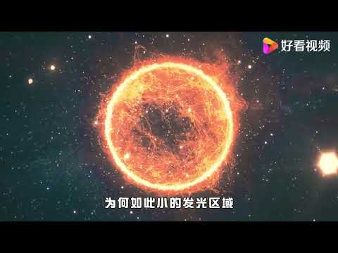 全宇宙最亮的天体，亮度是太阳的一万亿倍，类星体究竟从何而来？