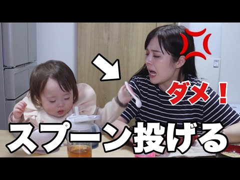 【ママ閉店】１才児大暴れ…引きこもります…ダラけすぎた休日に密着【ごめん】