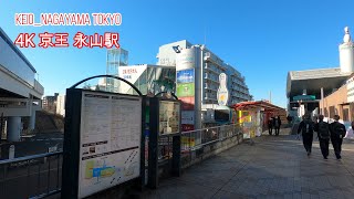 4K【京王永山駅】ぶらぶら散歩【京王線】【永山】keio_nagayama_Sta. tokyo japan【日本医科大学多摩永山病院】【グリナード永山】