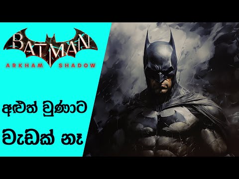 Batman Arkham Shadow will not be Playable on PC, PS or Xbox | Batman Arkham New Game (2024)