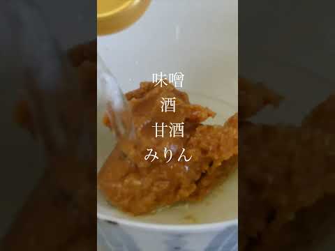 万願寺とうがらし味噌#家庭菜園 #万願寺とうがらし#レシピ