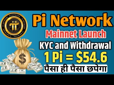 Pi Network Good News ! Pi Coin Sell kaise kare ! Pi Mainnet Launch Date ! Pi listing Price 2024 !