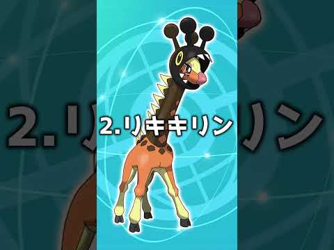 面白すぎる図鑑説明を持つ新ポケモン3選!!【ポケモンsv】【ゆっくり解説?】