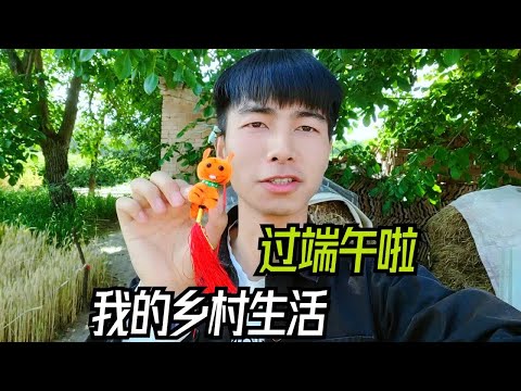 长大后的端午总觉得少了那么一些滋味，今天去和外公外婆一起过节