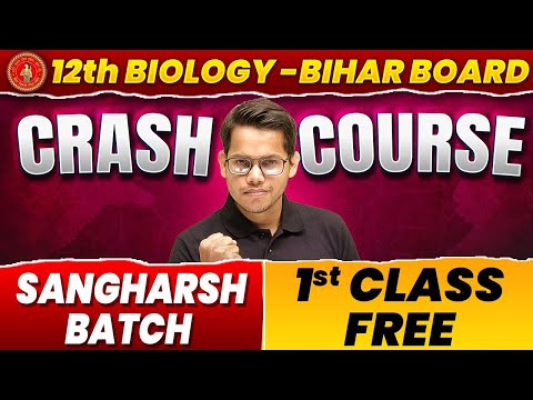 Class 12th Biology Chapter 1 | CRASH COURSE | जीवो में जनन - जीवविज्ञान BSEB