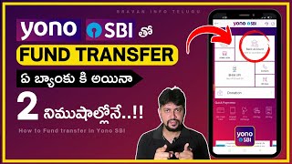 SBI YONO Fund Transfer in Telugu [2023] | Sravan Info Telugu