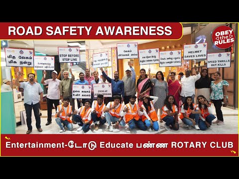 ROAD SAFETY AWARENESS | Entertainment- டோடு  Educate பண்ண ROTARY CLUB | #obeytherules #otr #chennai