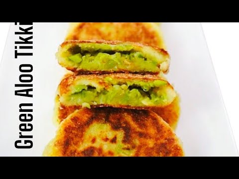 Green Aloo Tikki | Potato Peas Kabab | آلو مٹر کباب