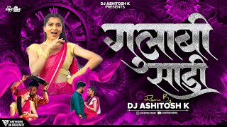 Gulabi Sadi DJ Song | Sanju Rathod | Dj Ashitosh K | गुलाबी साडी | Instagram Trending Song |