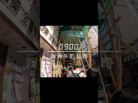 香港之旅上片啦🥰 3天2夜平均一人$2xxxx全包，看看我們怎麼玩吧！下集會公佈所以細算費用喔❤️