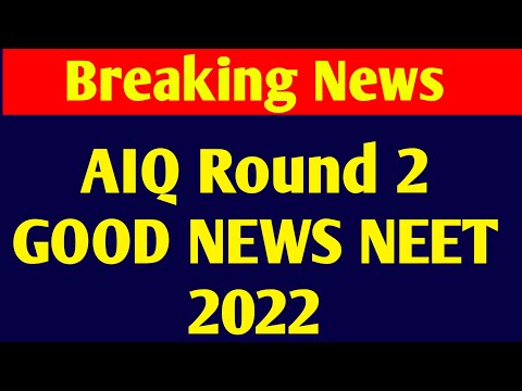 NEET 2022 AIQ ROUND 2 Councelling update today news | NEET 2022 Latest news Today