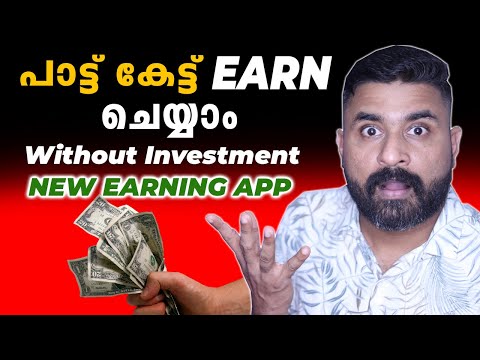 Earning App without investment | Best Earning App 2024 🤑