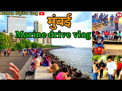 Mumbai Marin drive Street today Vlog।। मुंबई में घूमने की सबसे खुबसूरत जगह ।।Marin drive