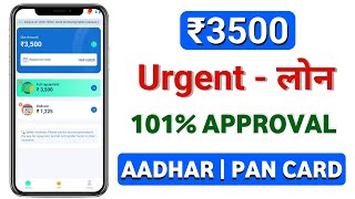 Loan ₹3500 | New Loan App 2025 today | 7 Days Loan App | New 7 Day Loan App 2025