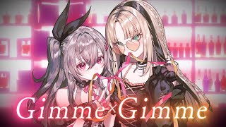 Gimme×Gimme / 響咲リオナ × 虎金妃笑虎(cover)