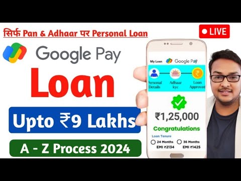 Google Pay - Rs 1,25,000 Loan Without Income Proof - LIVE | Google Pay se Loan kaise le 2024 |