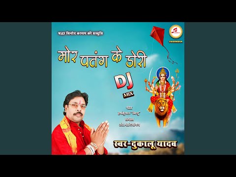 Mor Patang K Dori (dj Mix)