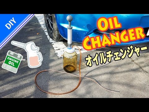 【DIY】🚙 How to make an oil changer♪