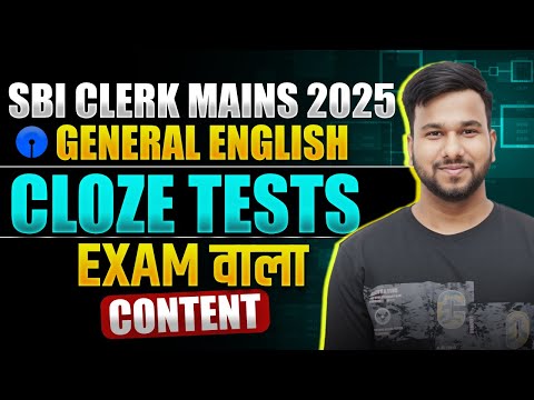 SBI Clerk Mains English 2024 | Mains Level Cloze Test for Bank Exams | English by Varun Chitra Sir