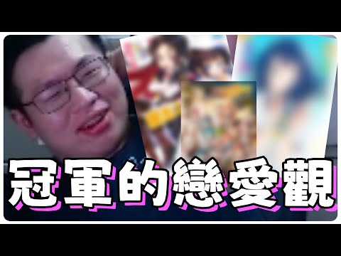 【UMA_kagami精華】在***面前卡盃決賽根本不算什麼 | 10/26 Q&A問答