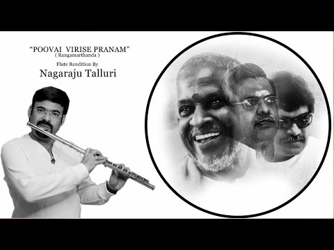 Puvvai Virise Pranam |  Nagaraju Talluri | Rangamarthanda | Krishna Vamsi