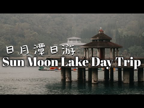 Day Trip From Taichung To Sun Moon Lake: Xuanguang Temple - Trekking To Xuanzang Temple - Ita Thao