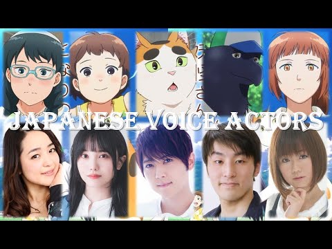 Tonari no Youkai-san [となりの妖怪さん] Japanese Voice Actors Seiyuu