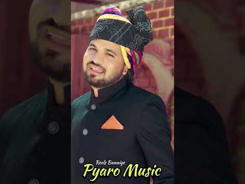 new rajasthani song #rajasthanifolk #rajasthani #newrajasthanisong #newmarwadisong