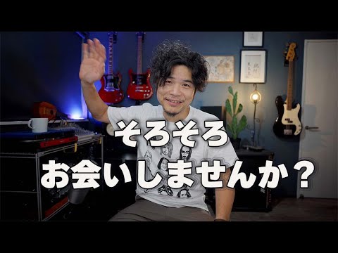 面白そうなLIVEを4つご紹介【チグリモ ジイエLIVE告知】