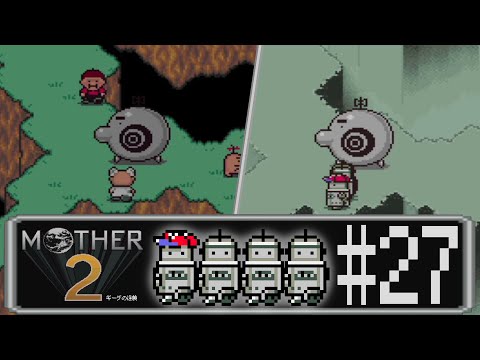 【完全初見実況】ロボットの身体で未来に、MOTHER2#27