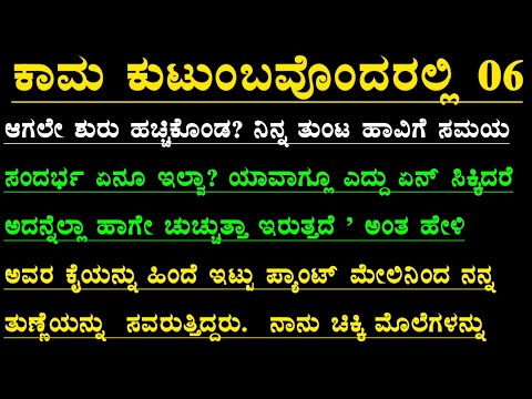 Kannada gk adda | useful information in kannada | kannada gk stories | kannada motivational story