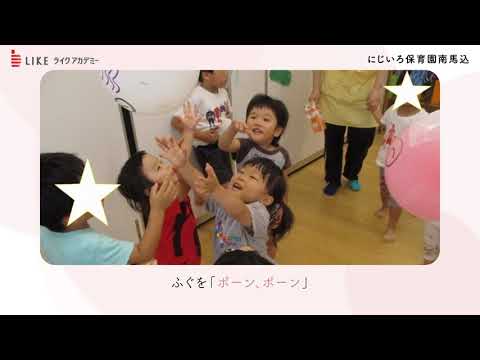 たいよう組(5歳)の【ろまんちっく水族館】がオープン＠南馬込