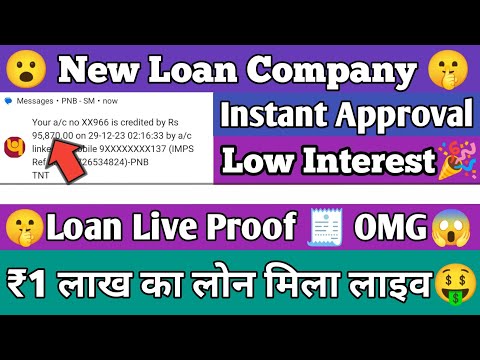 🤫Loan App Fast Approval | Instant Loan App 2023🫡